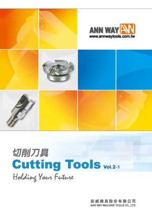 2018 Cutting Tools Vol.2